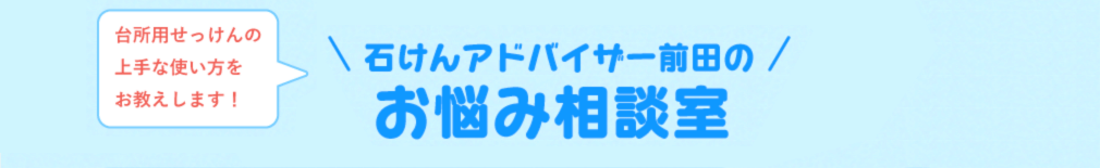 シャボン玉台所用せっけん液体タイプボトル 300ｍl 商品詳細 シャボン玉石けん ショッピングサイト シャボン玉石けん ショッピングサイト