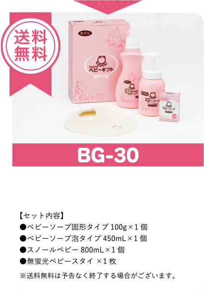 ベビーソープ泡タイプボトル 450ml 商品詳細 シャボン玉石けん ショッピングサイト シャボン玉石けん ショッピングサイト