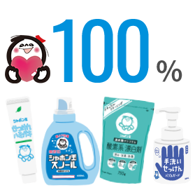 100％