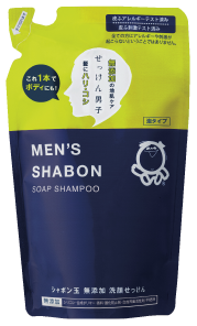 無添加せっけんシャンプー泡タイプつめかえ用 420mL | シャボン玉石けん