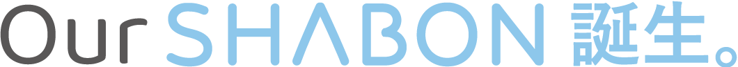 OUr SHABON誕生。