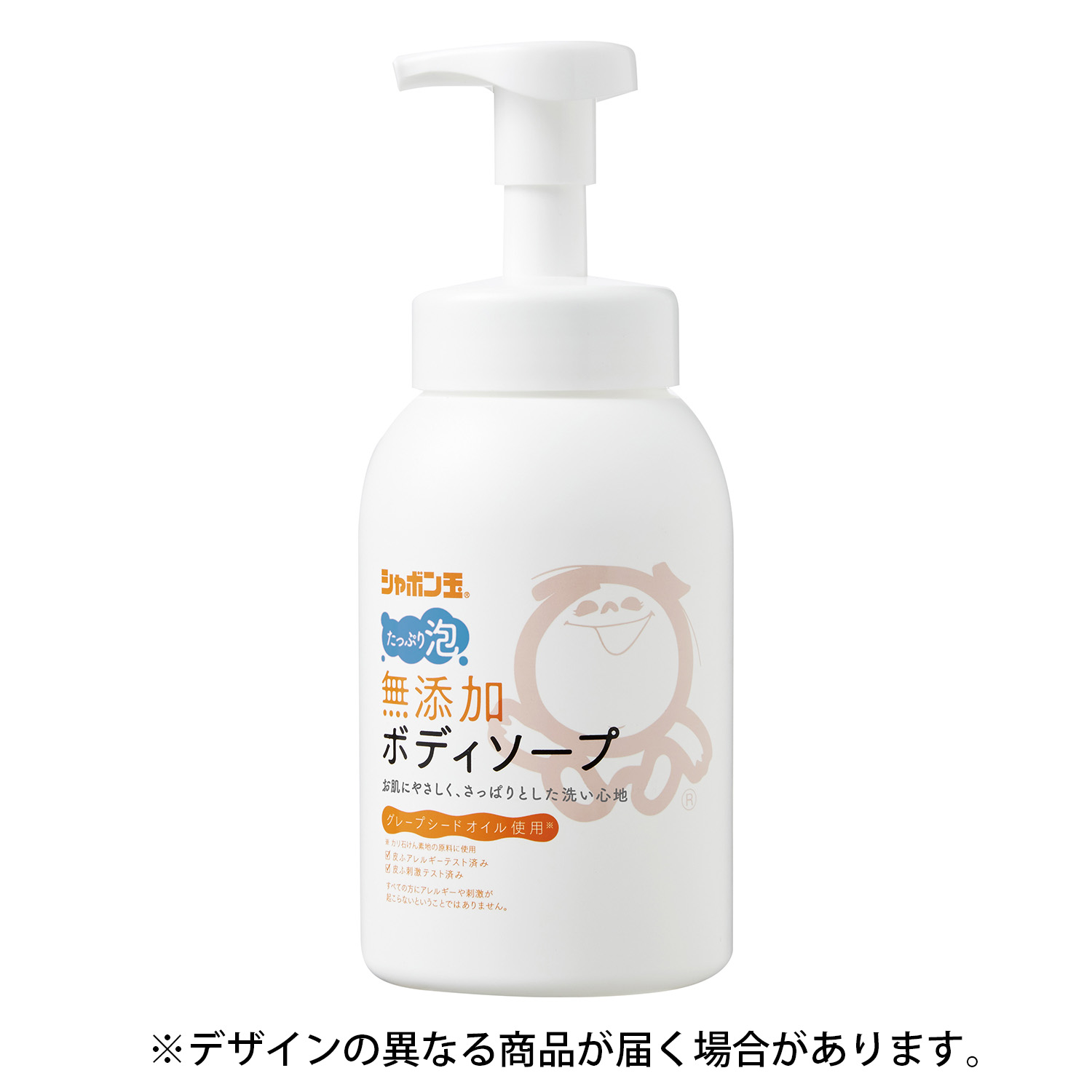 無添加ボディソープたっぷり泡ボトル 570mL[スヌーピーデザイン