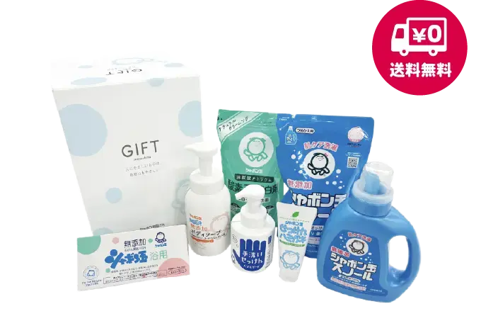 シャボン玉ギフト50