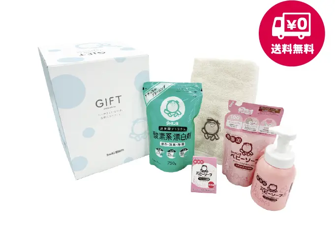 ベビーギフト50