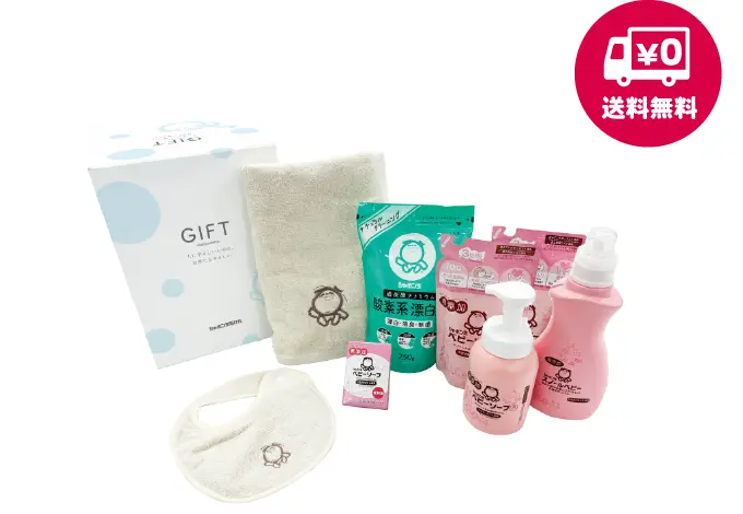 ベビーギフト80