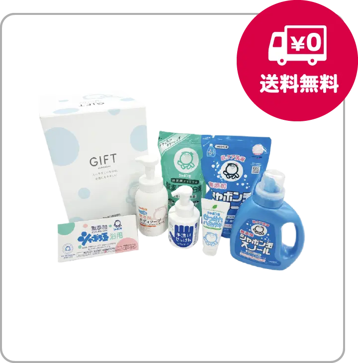 シャボン玉ギフト50