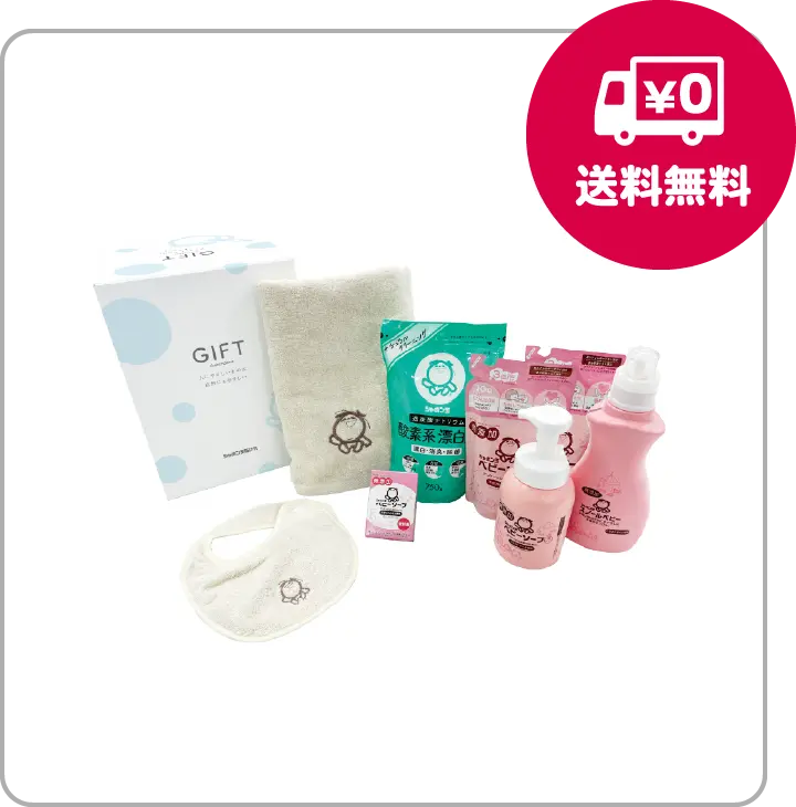 ベビーギフト80